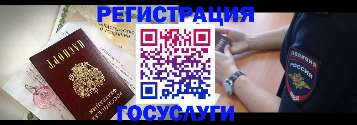 прописка для кредита в Каргате
